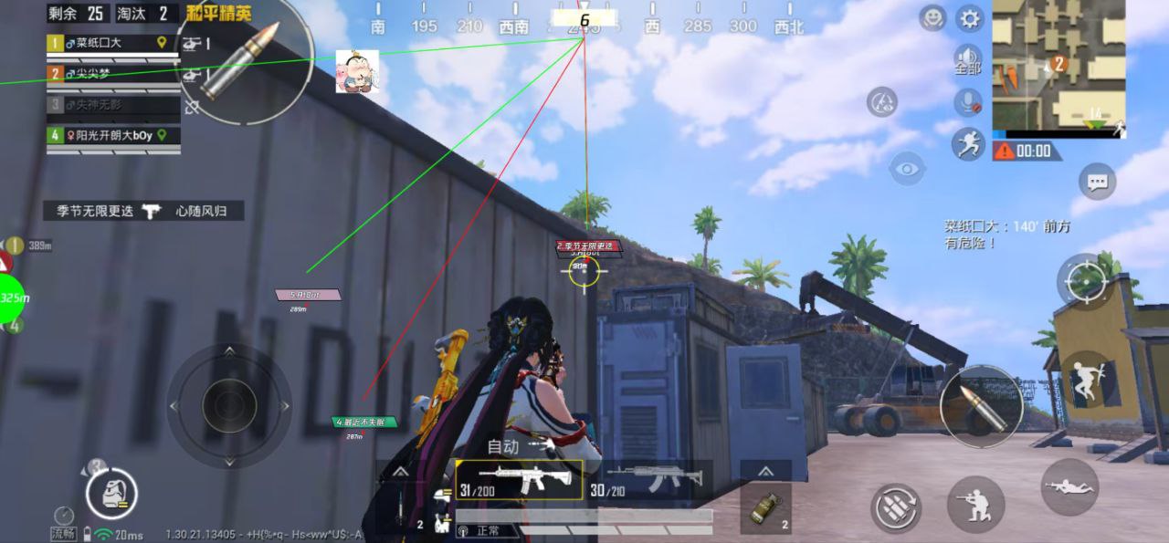 和平精英辅助工具的功能与优势的配图，内容相关：购买辅助时，优先选择担保交易平台或官方发卡网，避免私下转账。部分骗子会伪造辅助界面，实际发送病毒文件...